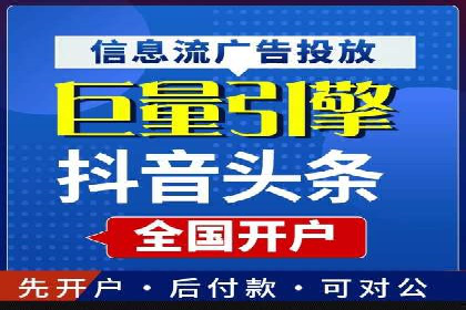 百度广告运营推广：企业成长秘诀